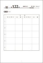 すばる舎リンケージ