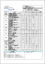 すばる舎リンケージ