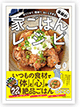 やる気が出る脳 