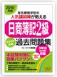 2010ǯ�ǡ���������������ץ饯�饯��ʲ�����꽸