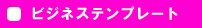 �ӥ��ͥ��ƥ�ץ졼��