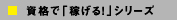 ��ʤǡֲԤ��롪�ץ��꡼��