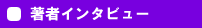 ���ԥ��󥿥ӥ塼