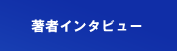 ���ԥ��󥿥ӥ塼