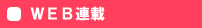 WEBϢ��